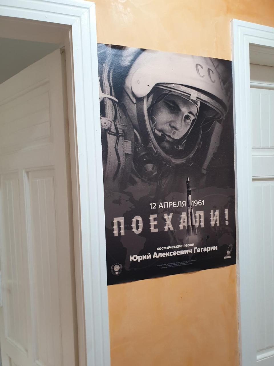 Хостел Gagarin House Варна Экстерьер фото